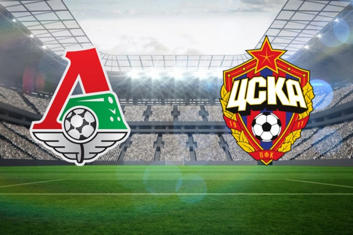 Футбол. РПЛ. "Локомотив" - ЦСКА. Прямая трансляция