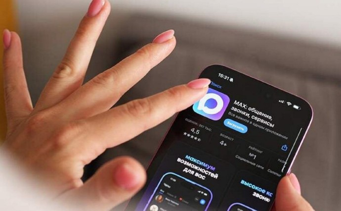 На Сахалине ЦУР выявил новый миф о российском мессенджере МАХ На Сахалине ЦУР выявил новый миф о российском мессенджере МАХ