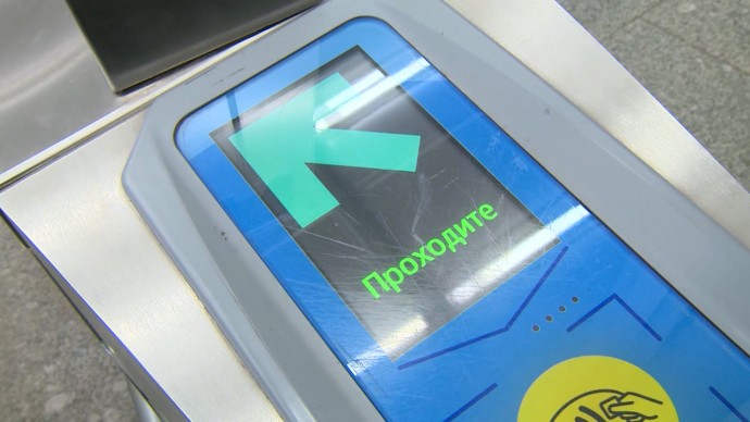 В Петербурге внедрят оплату проезда по геолокации В Петербурге внедрят оплату проезда по геолокации