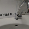 В Курске восстановили подачу горячей воды на проспектах Клыкова и Плевицкой