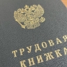 Средняя зарплата в Курской области по итогам года достигла 72 тысяч рублей