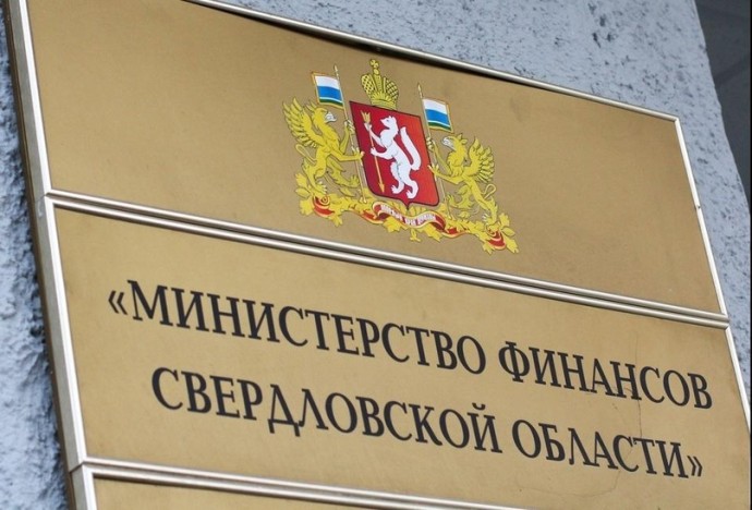 По качеству управления финансами Свердловская область вошла в число лучших среди регионов РФ По качеству управления финансами Свердловская область вошла в число лучших среди регионов РФ