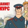 Юные туляки могут принять участие в конкурсе детского творчества «Полицейский Дядя Стёпа»