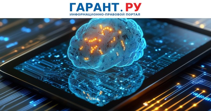 Агитационные материалы к выборам собираются изготавливать с использованием ИИ