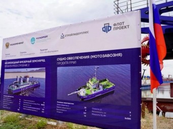 На астраханской верфи построили два уникальных судна