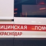 Краснодарский край возглавил рейтинг регионов по внедрению искусственного интеллекта в медицину