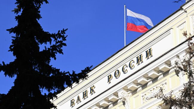 ЦБ заявил, что ожидает снижения инфляционного давления