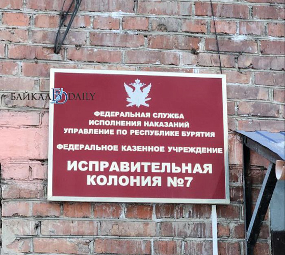 В Бурятии не пожелавшую исправляться сельчанку отправили в колонию