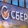 Попасть на рынок госзаказа стало проще: сервис Сбера поможет малому бизнесу выйти на торги