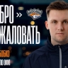 В «Магнитке» будет новый тренер