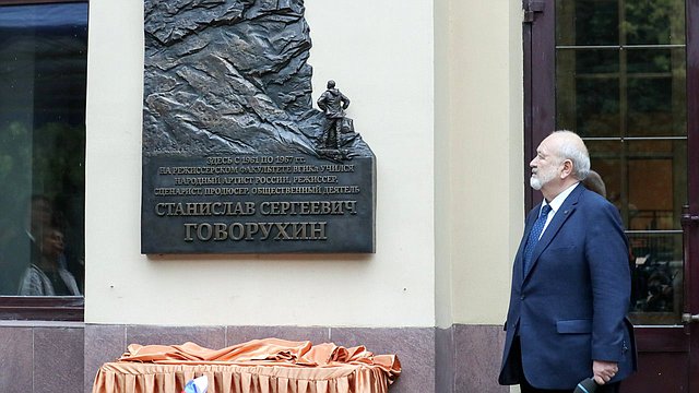 Владимир Малышев: для новых поколений кинематографистов и для молодежи Станислав Говорухин – пример прекрасного творчества и человеческой позиции Владимир Малышев: для новых поколений кинематографистов и для молодежи Станислав Говорухин – пример прекрасного творчества и человеческой позиции