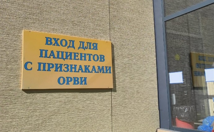 В Южно-Сахалинске превышен порог эпидзаболеваемости ОРВИ среди взрослых