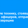 Военную технику, стоявшую у Дома офицеров, отправили на реставрацию