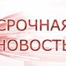 В пяти районах Калужской области сбиты 7 БПЛА