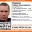 В Башкирии пропал 44-летний Тимур Нуриев