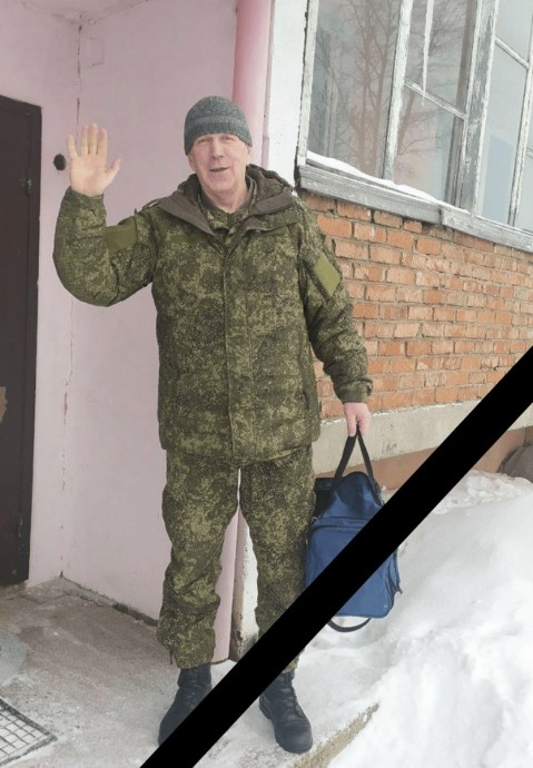 Житель Верхнекамского округа погиб в ходе СВО