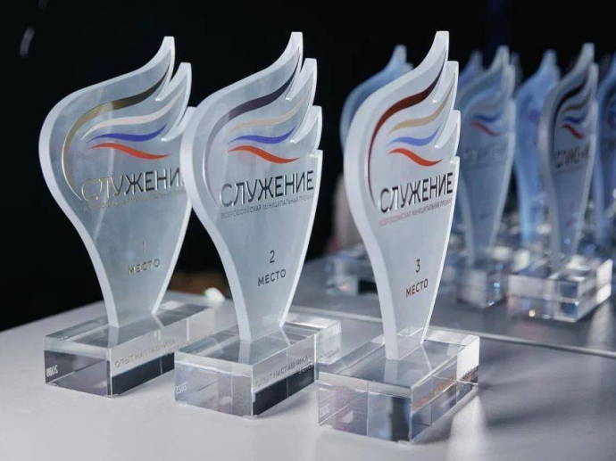 21 ноября завершается подача заявок на участие в III Всероссийской муниципальной премии «Служение»
