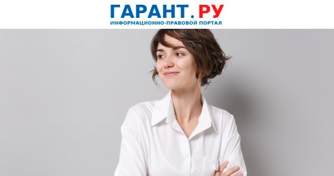 Суд признал увольнение незаконным из-за нарушения порядка применения взыскания
