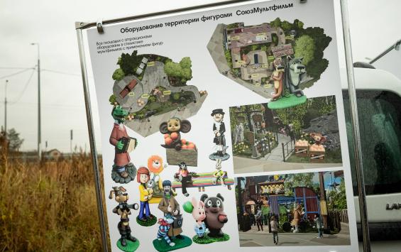 В Курске построят парк аттракционов площадью 20 гектаров — вдвое больше первоначального проекта