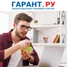 Условия обеспечения работника питанием можно включить в трудовой договор