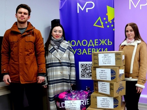 В Рузаевке собрали очередной груз для бойцов в госпиталях Курской области
