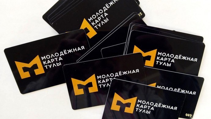 В Туле будет запущена скидочная молодёжная программа