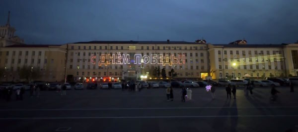 Лазерное шоу ко Дню Победы в центре Улан-Удэ продлится до 12 мая