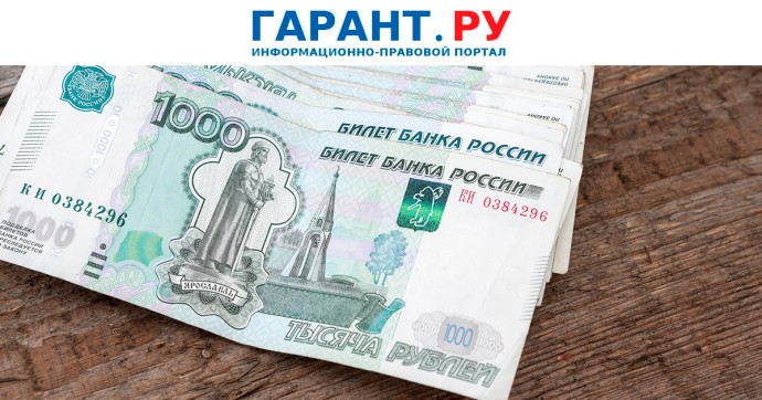 Работодатель не вправе организовать выплату зарплаты со счетов третьих лиц