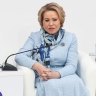 Валентина Матвиенко предложила создать «клуб демографических миллионеров»