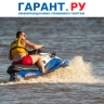 Водителей катеров и гидроциклов будут проверять на употребление алкоголя и наркотиков