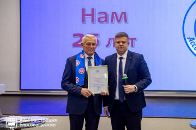 Заместитель мэра Благовещенска Дмитрий Перов поздравил «Ассоциацию пожилых людей» с юбилеем