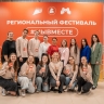 Жители Ярославской области могут подать заявку на получение «Карты волонтера»