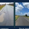 В Щигровском районе завершён ремонт дороги Курск — Касторное