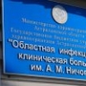 В Астрахани стартовал новый нацпроект...