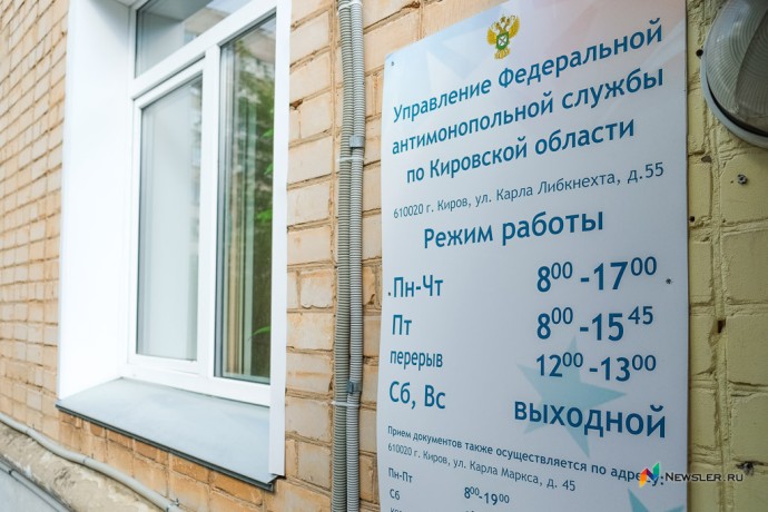 Строительную компанию внесли в реестр недобросовестных подрядчиков Строительную компанию внесли в реестр недобросовестных подрядчиков