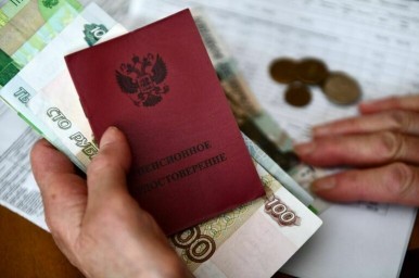 Кто получит повышенную пенсию в сентябре