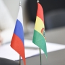 В Минпросвещения РФ обсудили шаги по укреплению сотрудничества между Россией и Боливией в сфере образования