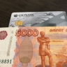 Сбербанк обрадовал россиян деньгами. Получить можно уже с сегодняшнего дня