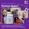 В Башкирии 11-летняя девочка собрала 100 тысяч рублей для бойцов СВО