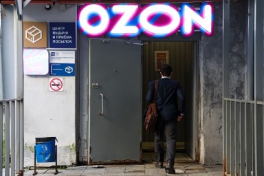 В Ozon объяснили ситуацию с переносом сроков доставки заказов пользователей