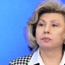 Более 120 тыс обращений поступило в аппарат омбудсмена в 2025 году — Москалькова