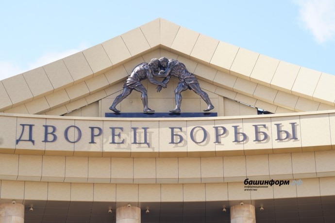 В Уфе на 2 дня закроют парковку перед Дворцом борьбы В Уфе на 2 дня закроют парковку перед Дворцом борьбы