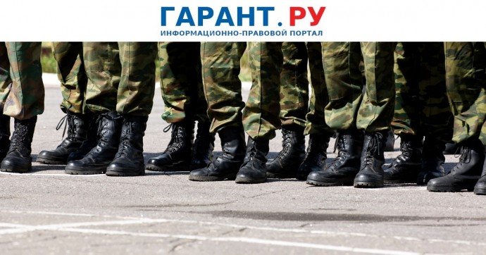 Депутаты приняли закон о призыве на срочную службу в течение года