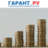 Минфин России расширил перечень КБК для закупок федеральных ПБС