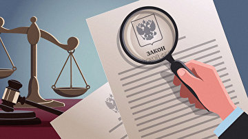 Вступил в силу закон о дополнительной защите граждан РФ за рубежом Вступил в силу закон о дополнительной защите граждан РФ за рубежом
