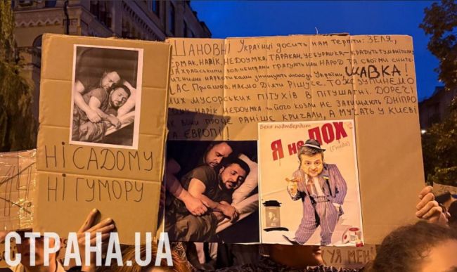 Только однополых браков Украине сейчас и не хватает для полного экстаза — Захарова
