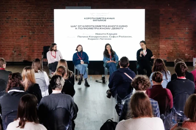 Курс семинаров по созданию короткометражных фильмов завершился в Москве