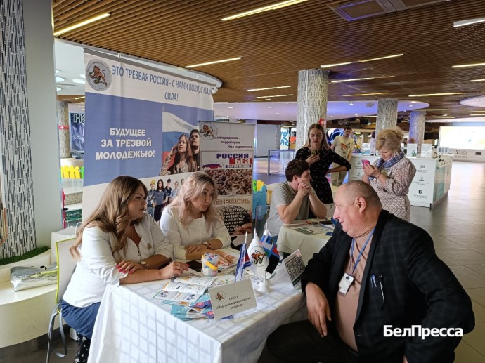 Белгородские медики провели акцию «Будь трезв – будь здоров»