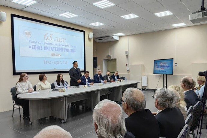 Тульскому отделению Союза писателей России исполнилось 65 лет Тульскому отделению Союза писателей России исполнилось 65 лет