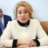 В. Матвиенко: Российские парламентарии продолжают продвигать палестинский вопрос в межпарламентских структурах